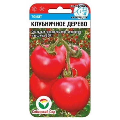Семена Томат Клубничное дерево 20шт (Сиб Сад)
