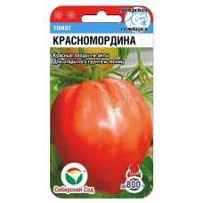 Семена Томат Красномордина 20шт (Сиб Сад)