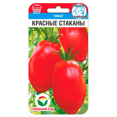 Семена Томат Красные стаканы 20шт (Сиб Сад)