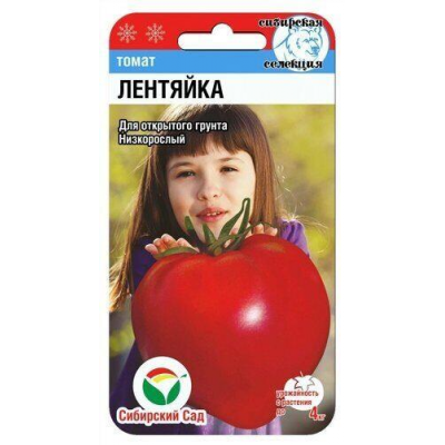 Томат ЛЕНТЯЙКА, 20 семян (Сибирская селекция)