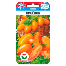 Семена Томат Лисенок 20шт (Сиб Сад)