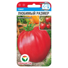 Семена Томат Любимый размер 20шт (Сиб Сад)