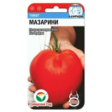 Семена Томат Мазарини СИБИРИКО 20шт (Сиб Сад)