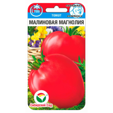 Семена Томат Малиновая магнолия 20шт (Сиб Сад)