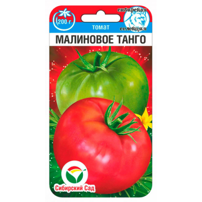 Семена Томат Малиновое танго 20шт (Сиб Сад)