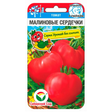 Семена Томат Малиновые сердечки 20шт (Сиб Сад)