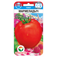 Семена Томат Мармеладыч 20шт (Сиб Сад)