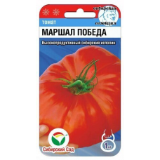 Семена Томат Маршал Победа 20шт (Сиб Сад)