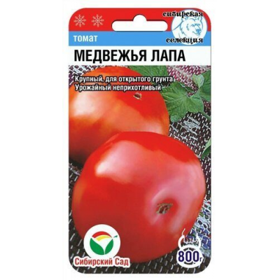 Семена Томат Медвежья Лапа 20шт (Сиб сад)