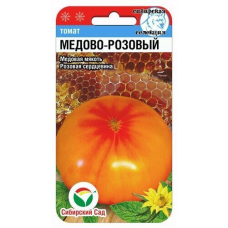 Семена Томат Медово-розовый 20шт (Сиб Сад)