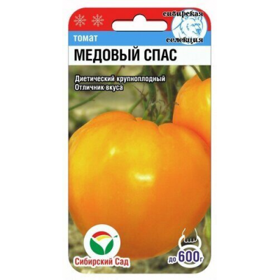 Семена Томат МЕДОВЫЙ СПАС 20шт (Сиб сад)