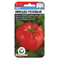 Семена Томат Микадо Розовый 20шт (Сиб Сад)