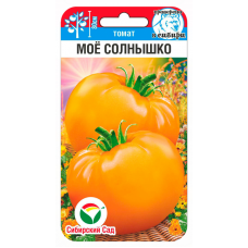 Семена Томат Мое Солнышко 20шт (Сиб Сад)