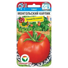 Семена Томат стелющийся Монгольский карлик 20шт (Сиб сад)