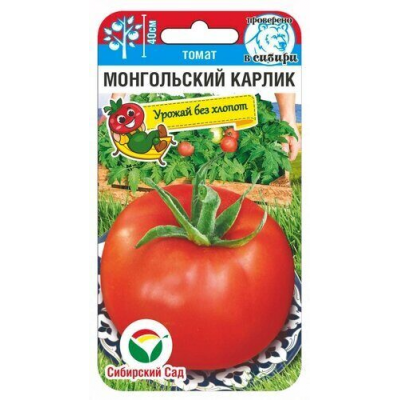Семена Томат стелющийся Монгольский карлик 20шт (Сиб сад)