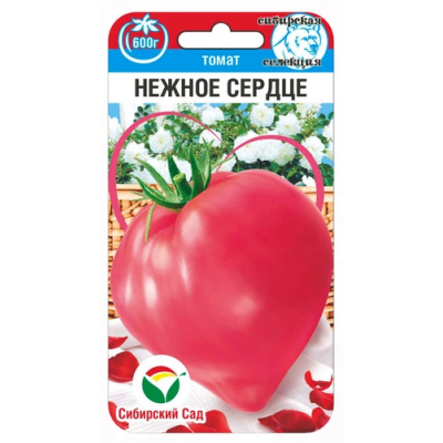 Семена Томат Нежное сердце 20шт (Сиб Сад)