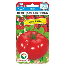 Семена Томат Немецкая клубника 20шт (Сиб сад)