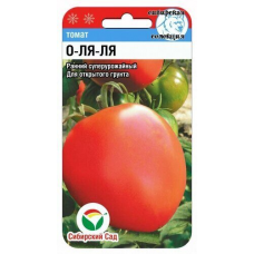 Семена Томат О-ля-ля 20шт (Сиб сад)