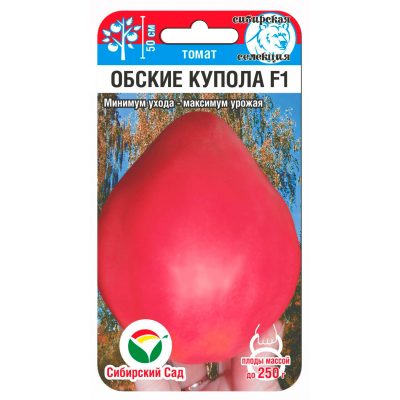 Семена Томат Обские купола F1 15шт (Сиб сад)