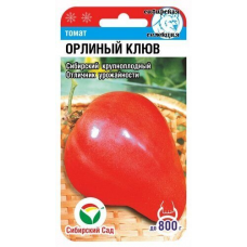 Семена Томат ОРЛИНЫЙ КЛЮВ 20шт (Сиб сад)