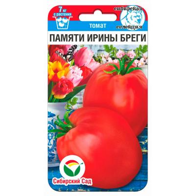 Семена Томат Памяти Ирины Бреги 20шт (Сиб Сад)