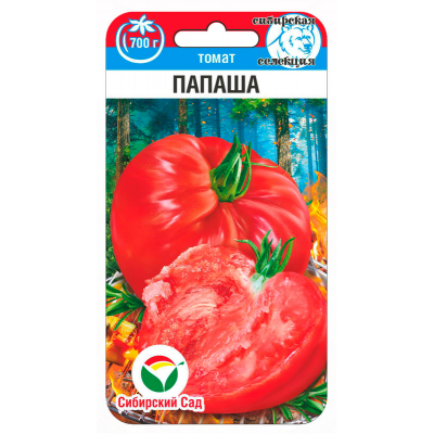 Семена Томат Папаша 20шт (Сиб Сад)