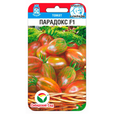 Семена Томат Парадокс F1 15шт (Сиб Сад)