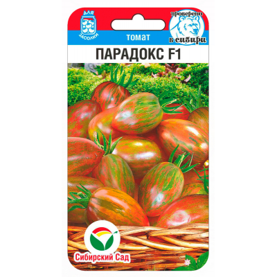 Семена Томат Парадокс F1 15шт (Сиб Сад)