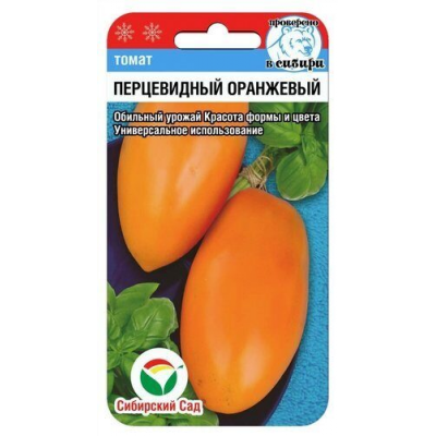 Семена Томат Перцевидный оранжевый 20шт (Сиб Сад)