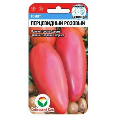 Семена Томат Перцевидный розовый 20шт (Сиб Сад)