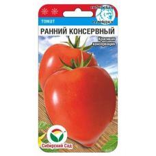 Семена Томат Ранний консервный 20шт (Сиб Сад)