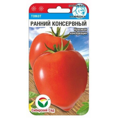 Семена Томат Ранний консервный 20шт (Сиб Сад)