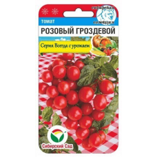 Семена Томат Розовый гроздевой 20шт (Сиб Сад)