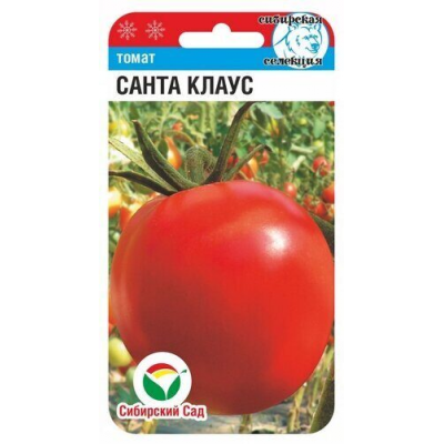 Семена Томат Санта-Клаус 20шт (Сиб Сад)