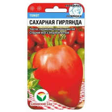 Семена Томат Сахарная гирлянда 20шт (Сиб Сад)