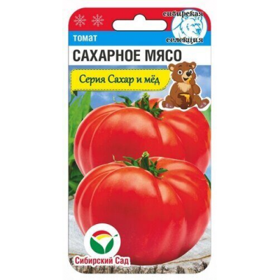Семена Томат Сахарное мясо 20шт (Сиб Сад)