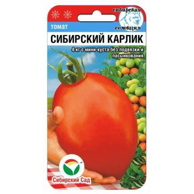 Семена Томат Сибирский карлик 20шт (Сиб Сад)
