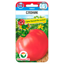 Семена Томат Слоник 20шт (Сиб Сад)