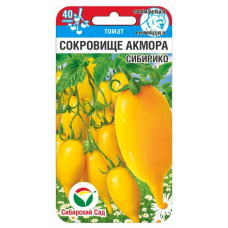Семена Томат Сокровище Акмора Сибирико 20шт (Сиб Сад)