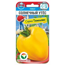 Семена Томат Солнечный утес 20шт (Сиб Сад)
