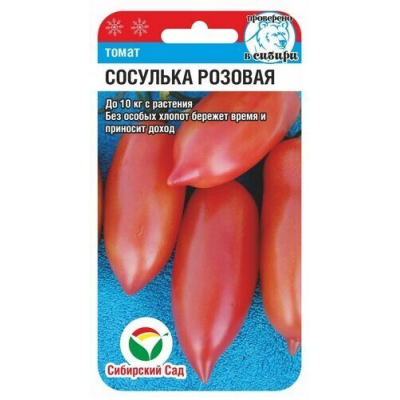 Семена Томат Сосулька розовая 20шт (Сиб Сад)