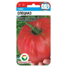Семена Томат Спецназ 20шт (Сиб Сад)