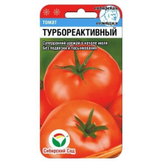 Семена Томат Турбореактивный 20шт (Сиб сад)