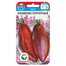 Семена Томат Фламенко пурпурный 20шт (Сиб Сад)
