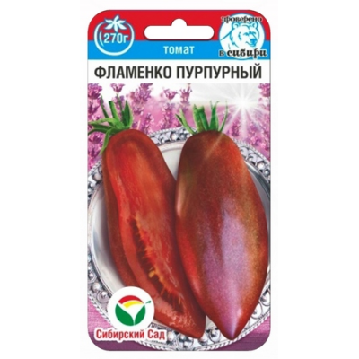 Семена Томат Фламенко пурпурный 20шт (Сиб Сад)