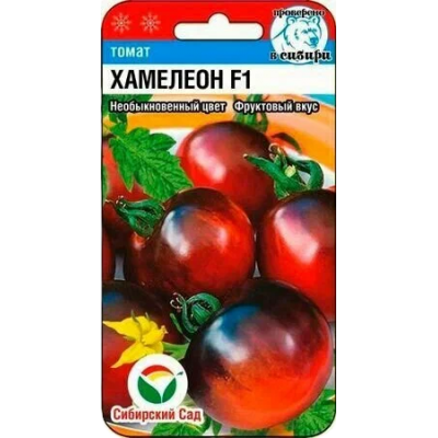 Томат десертный Хамелеон F1, 15 семян (Сибирский Сад)