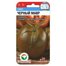 Семена Томат Черный Мавр 20шт (Сиб Сад)