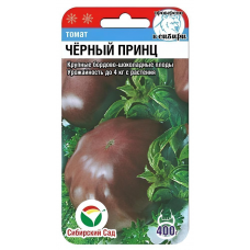 Томат Черный принц, 20 семян (Сибирский Сад)