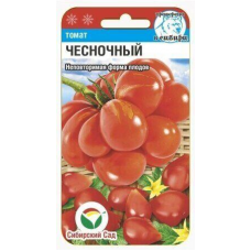 Томат Чесночный, 20 семян (Сибирский Сад)