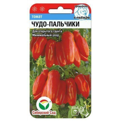Черри томат Чудо-пальчики, 20 семян (Сибирский Сад)